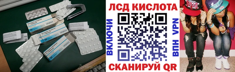 дарнет шоп  Лангепас  LSD-25 экстази ecstasy 