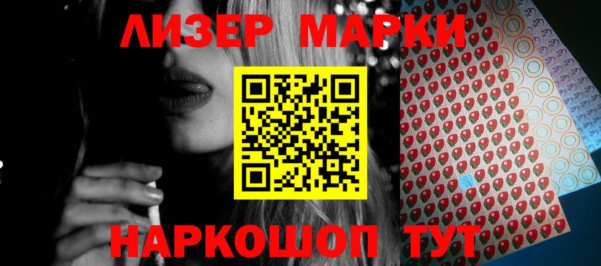 LSD-25 экстази ecstasy  Вход с VPN  Лсд 25 экстази  Лсд 25 экстази ecstasy  Лангепас 