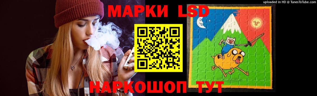 LSD-25 экстази кислота Лангепас