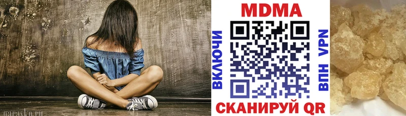 купить наркоту  KRAKEN ссылка  darknet какой сайт  Лангепас  MDMA crystal 