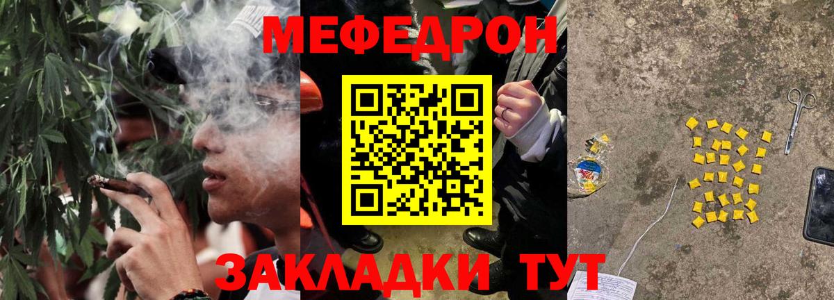Галлюциногенные грибы Лангепас