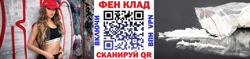Первитин Декстрометамфетамин 99.9%  что такое   Лангепас 