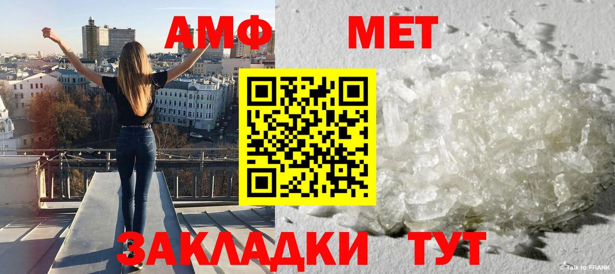Лангепас  Первитин пудра  Вход с VPN  Первитин пудра 