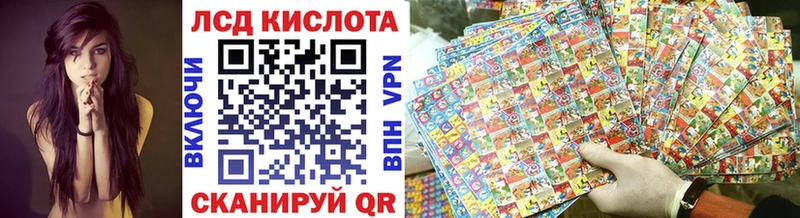 ссылка на мегу рабочий сайт  Лангепас  Наркотические марки 1500мкг 
