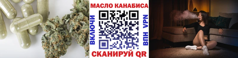 ТГК вейп с тгк  MEGA ссылки  Лангепас 