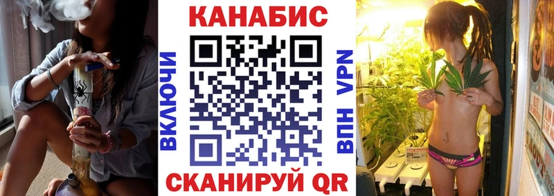 Бошки марихуана марихуана гидра ТОР Лангепас дарнет шоп