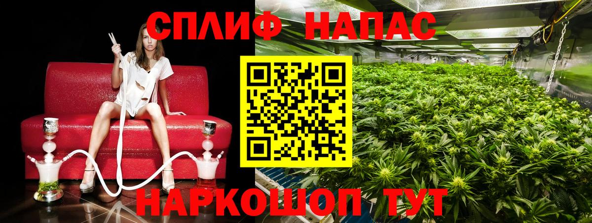 Лангепас  Конопля LSD WEED  МАРИХУАНА планчик  Вход с VPN  Бошки марихуана гибрид 